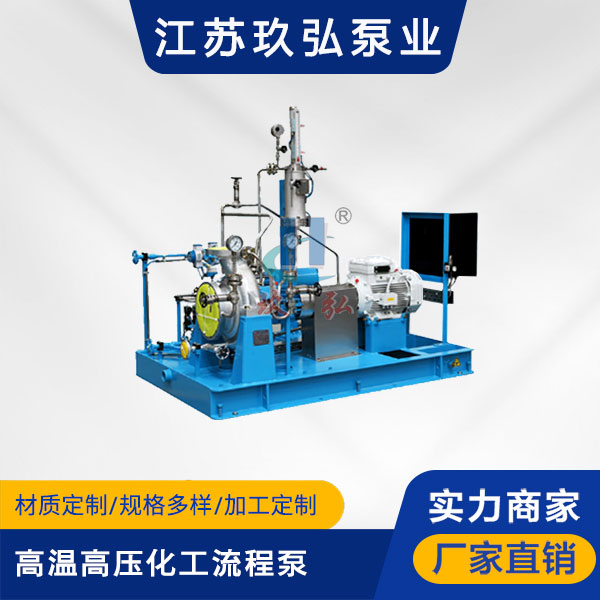 ZE高溫高壓石油化工流程泵(重型)(圖1) ZE高溫(wēn)高壓石油化工流程泵(重型)(圖1)