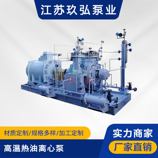 AY高溫（wēn）熱油離心泵(圖1)