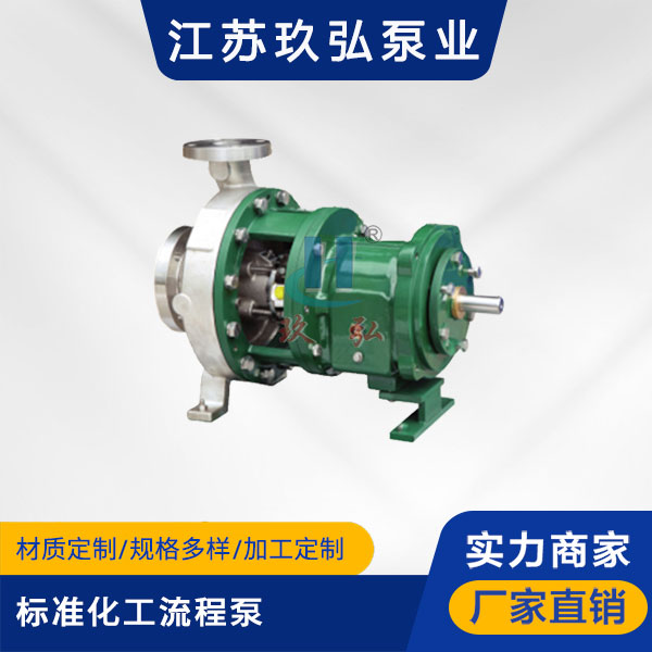 G係列ANSI標準化（huà）工流程泵(圖1)