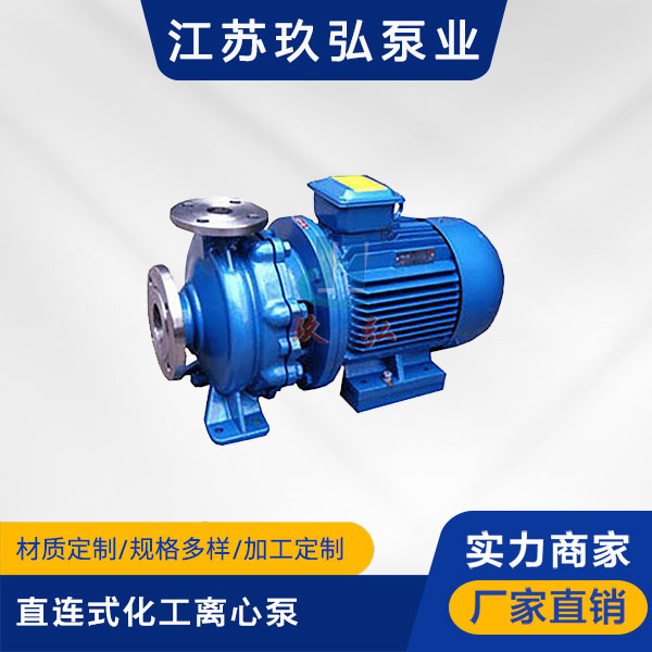 IHZ直連式化工離心泵(圖（tú）1)