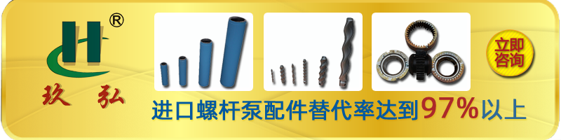 直聯型螺杆泵-緊湊型螺杆泵-江蘇羞羞小视频泵業(圖2)