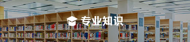 提供水泵相關專業知識